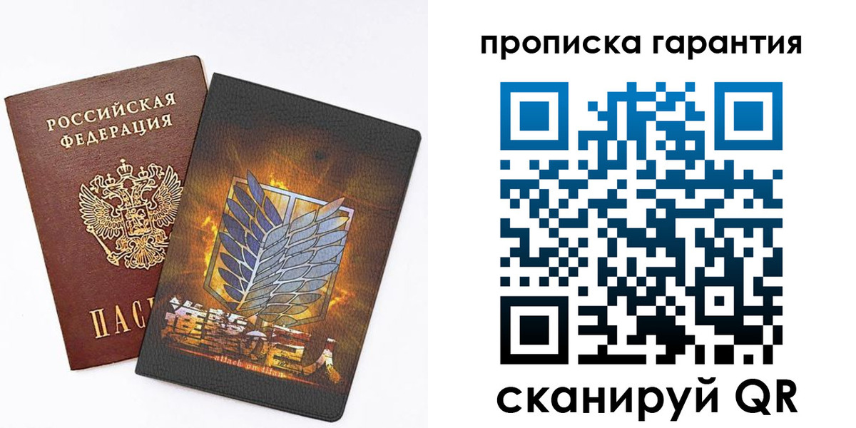 регистрация для дет. сада в Муравленко