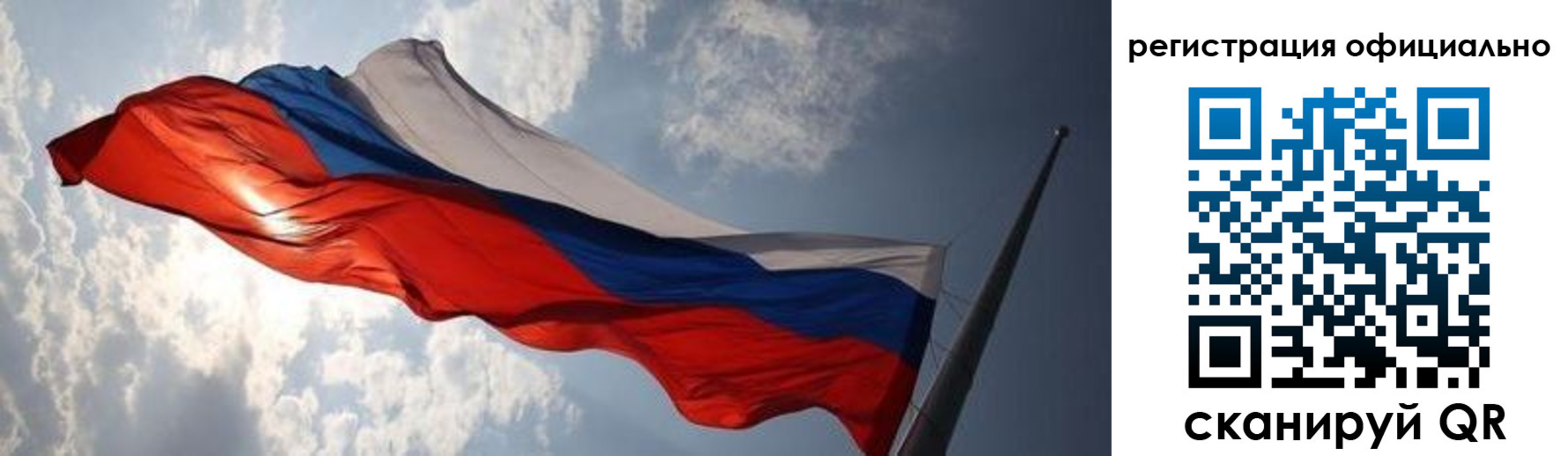 временная регистрация госуслуги в Муравленко